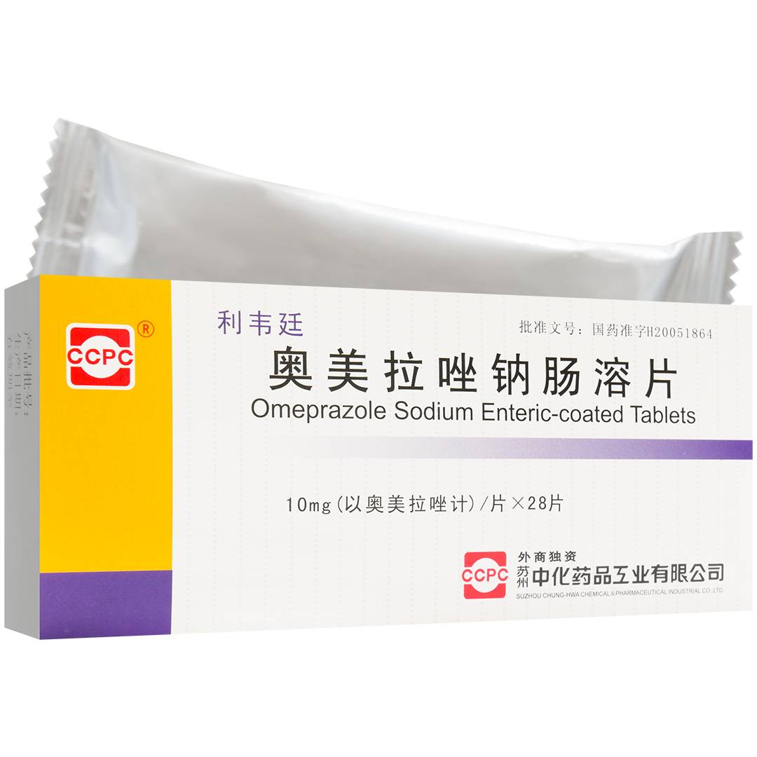 奥美拉唑钠肠溶片(中化)(奥美拉唑钠肠溶片)_说明书_作用_效果_价格