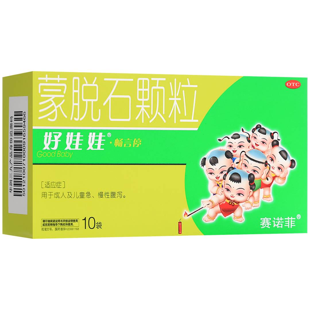 蒙脱石颗粒(好娃娃)(蒙脱石颗粒)_说明书_作用_效果_价格_百度健康