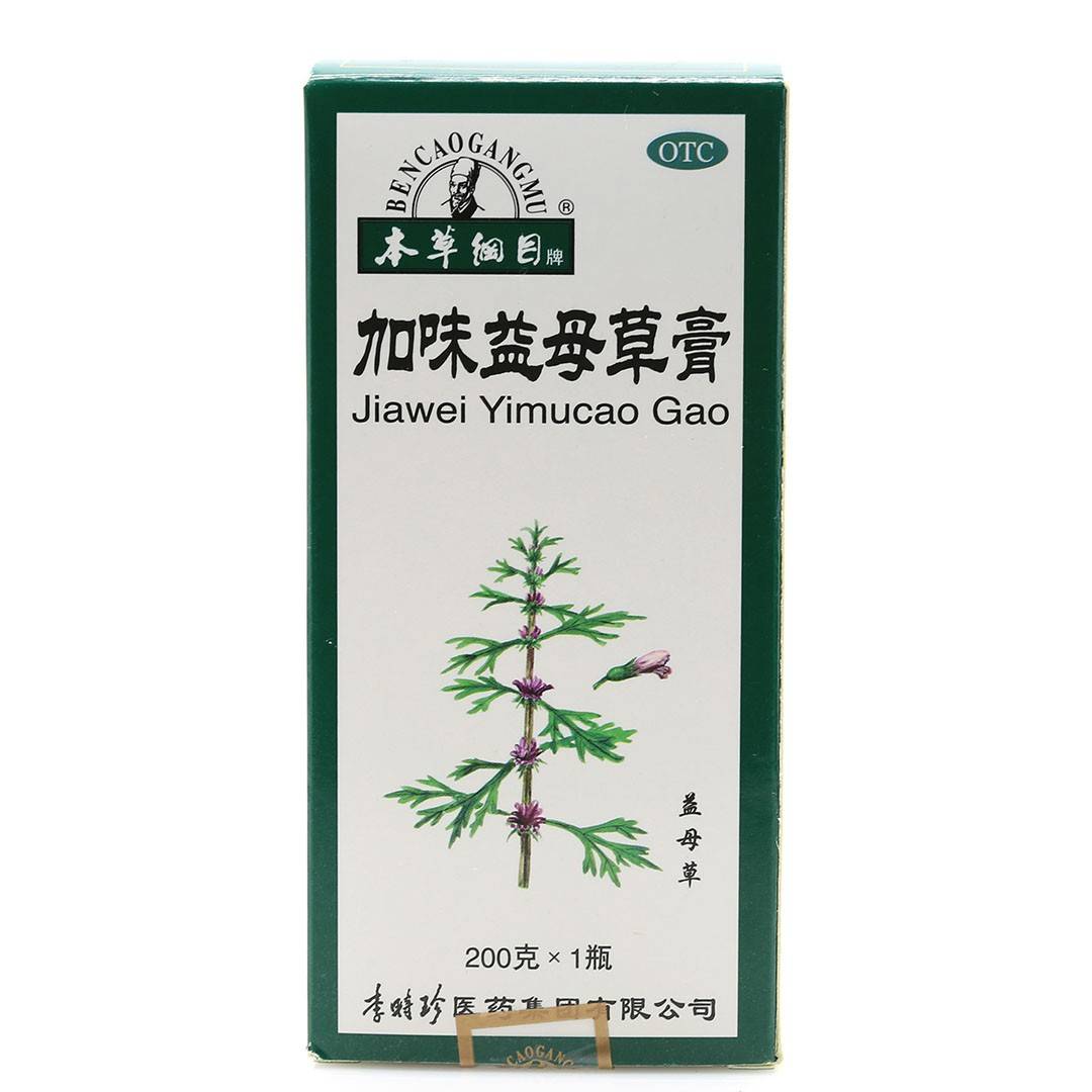 益母草膏图片和功效图片