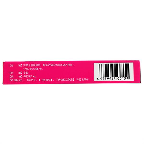 妇科止痒胶囊(步长)(妇科止痒胶囊)_说明书_作用_效果_价格_百度健康