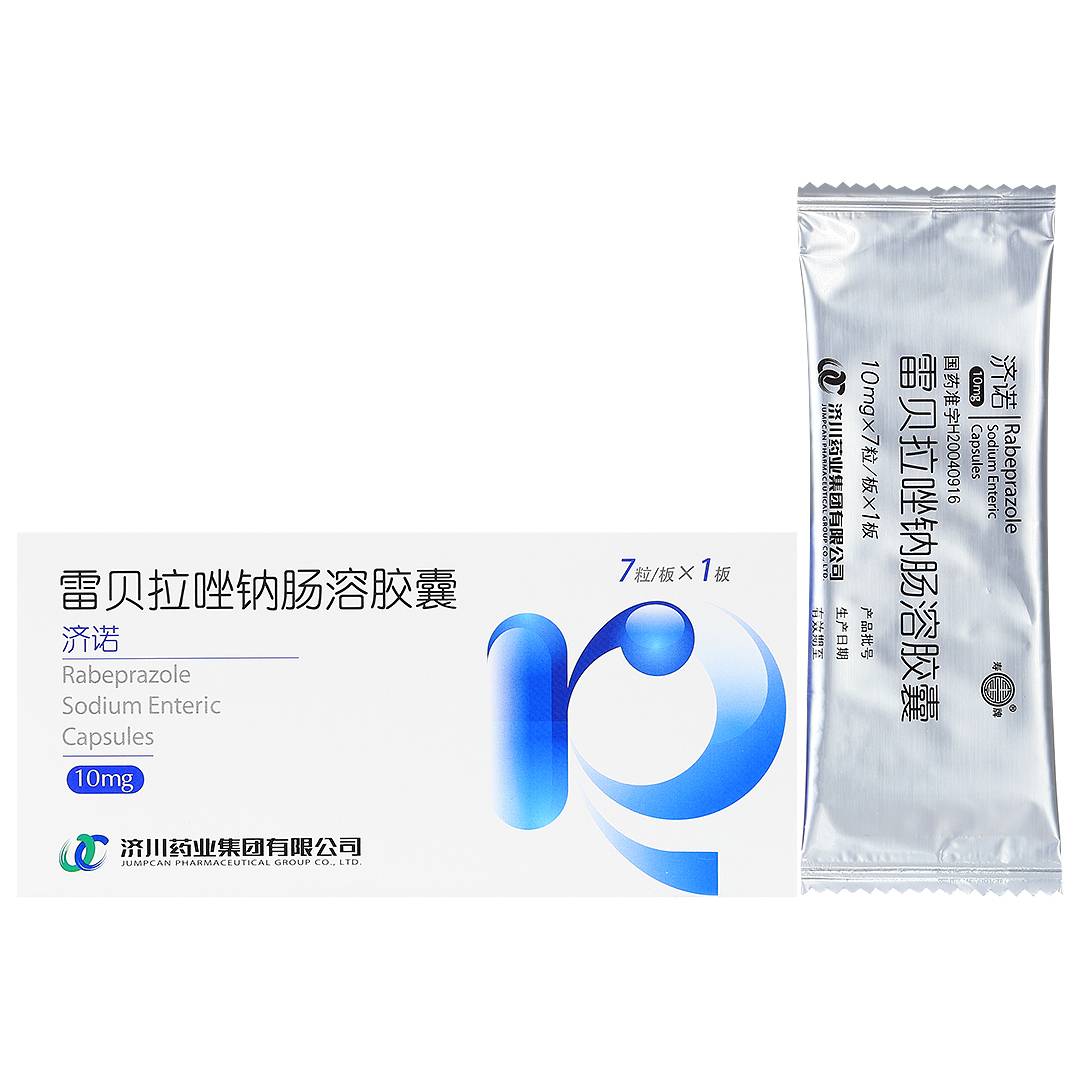 雷贝拉唑钠肠溶胶囊(济诺)(雷贝拉唑钠肠溶胶囊)_说明书_作用_效果