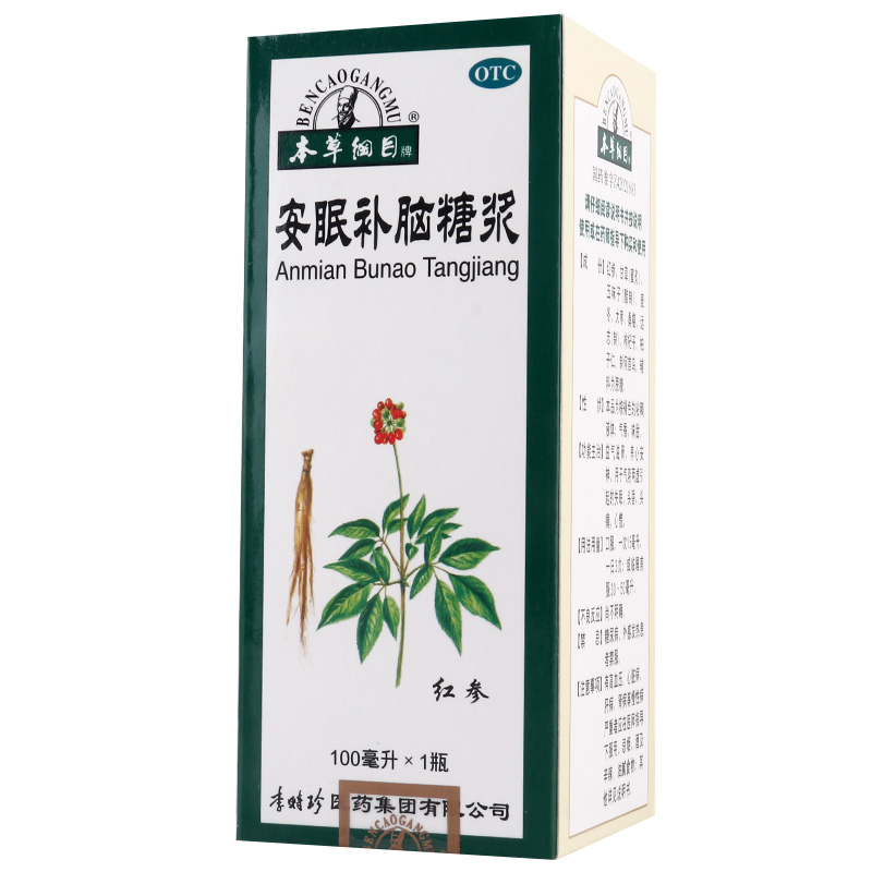 安眠补脑糖浆(李时珍)(安眠补脑糖浆)_说明书_作用_效果_价格_百度