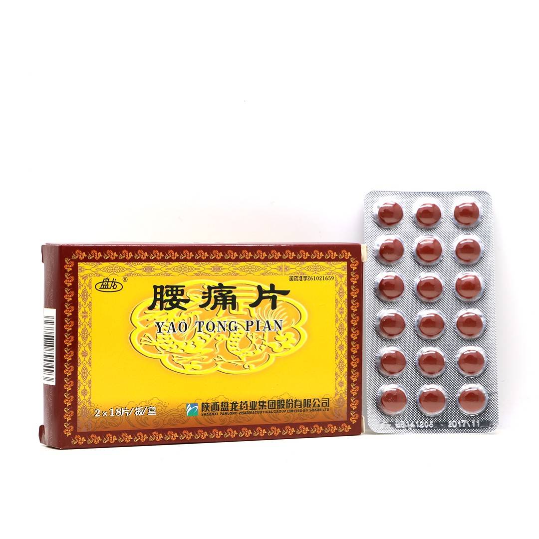 腰痛片(盘龙)(腰痛片)_说明书_作用_效果_价格_百度健康商城