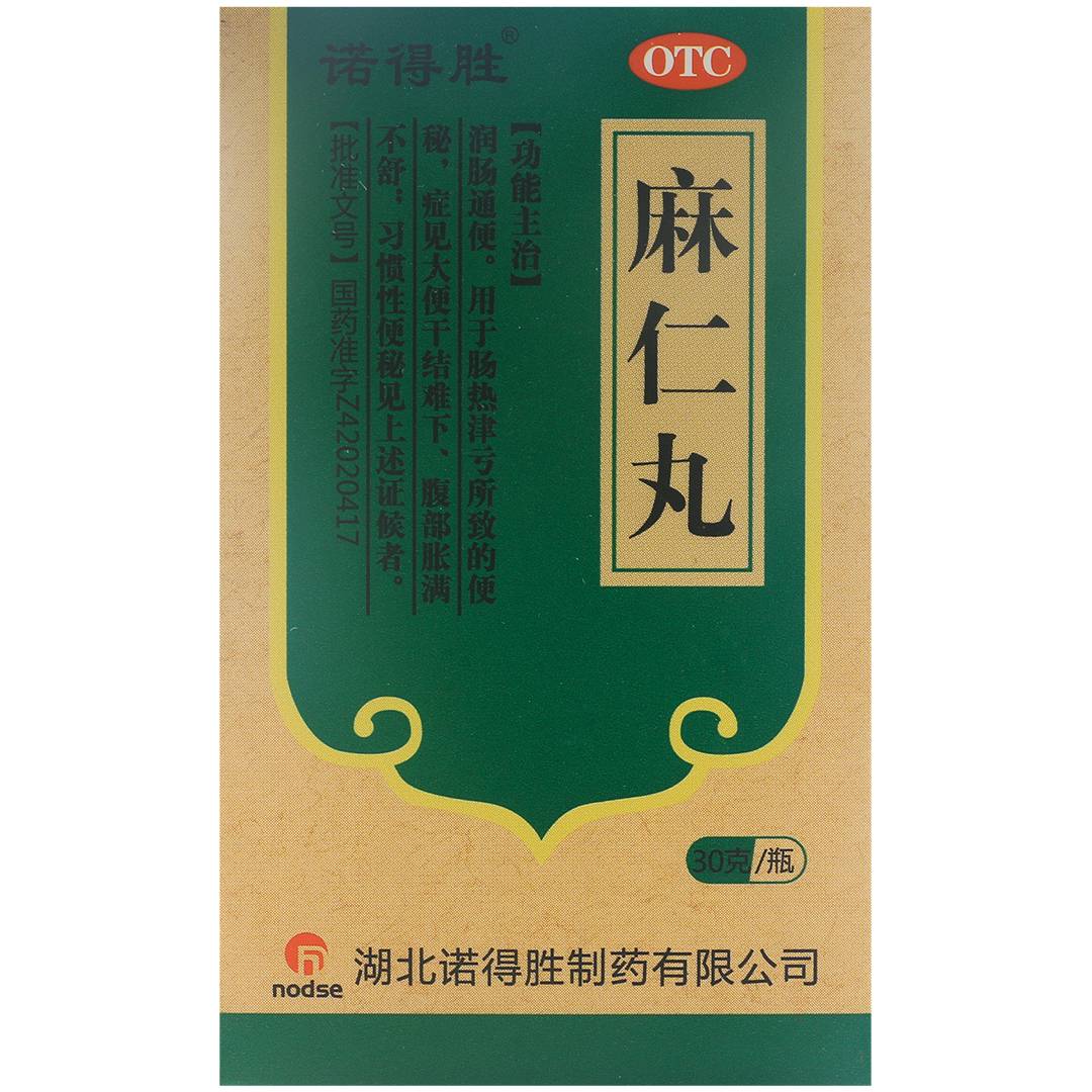 麻仁丸(诺得胜)(麻仁丸)_说明书_作用_效果_价格_百度健康商城