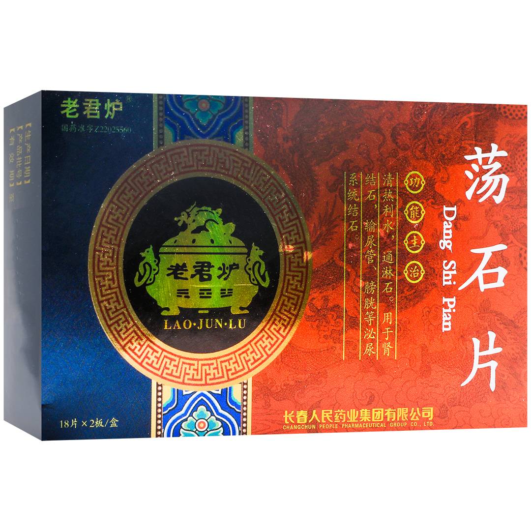 荡石片(津舒康)(荡石片)_说明书_作用_效果_价格_百度健康商城