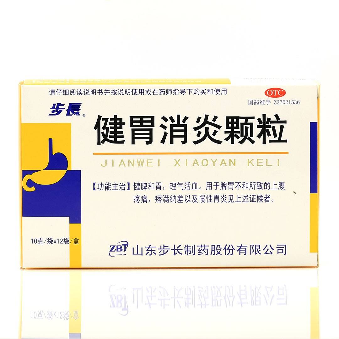 健胃消炎颗粒(步长)(健胃消炎颗粒)_说明书_作用_效果_价格_百度健康