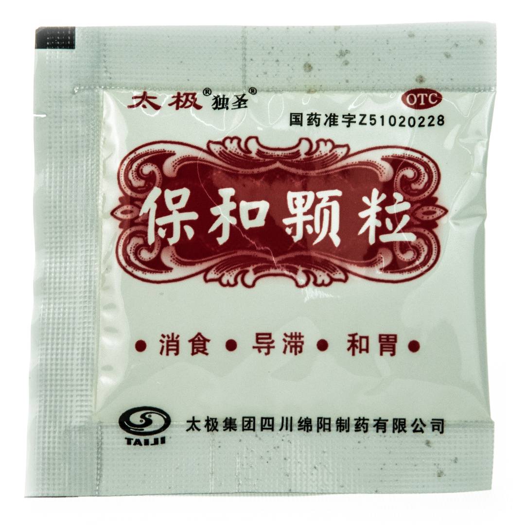 保和颗粒(太极)(保和颗粒)_说明书_作用_效果_价格_百度健康商城