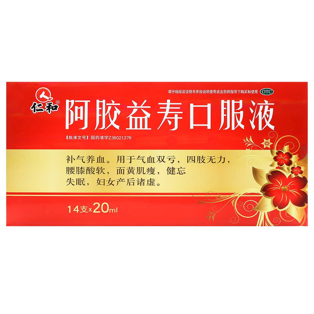 液(半边天)(阿胶益寿口服液)_说明书_作用_效果_价格_百度健康商城