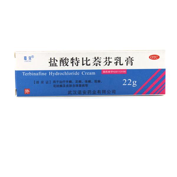 盐酸特比萘芬乳膏(武汉诺安)(盐酸特比萘芬乳膏)_说明书_作用_效果_价