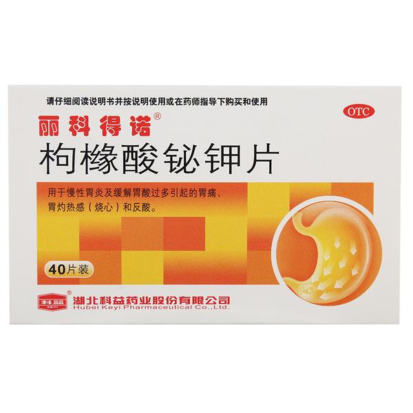 枸橼酸铋钾片(丽科得诺)(枸橼酸铋钾片)_说明书_作用_效果_价格_百度