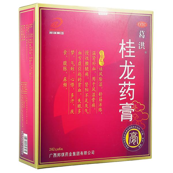 桂龙药膏(葛洪)(桂龙药膏)_说明书_作用_效果_价格_百度健康商城