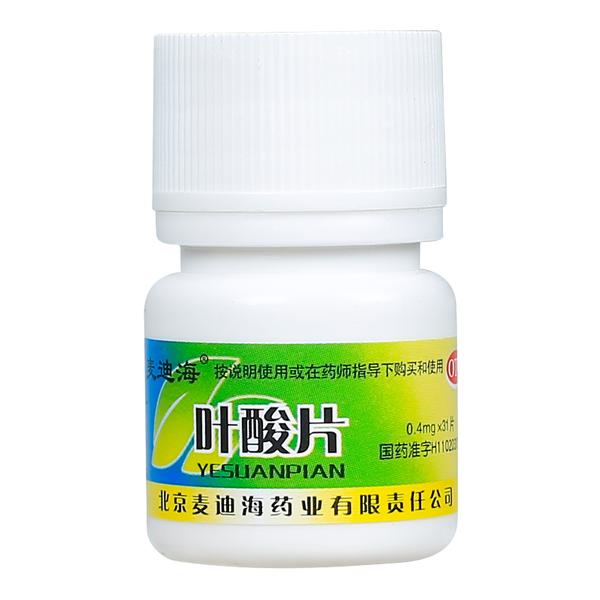 叶酸片(麦迪海)(叶酸片)_说明书_作用_效果_价格_百度健康商城