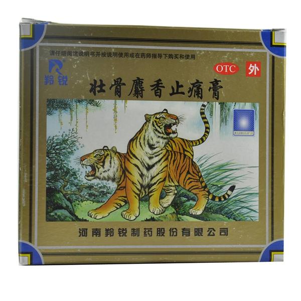 壮骨麝香止痛膏(羚锐(壮骨麝香止痛膏)_说明书_作