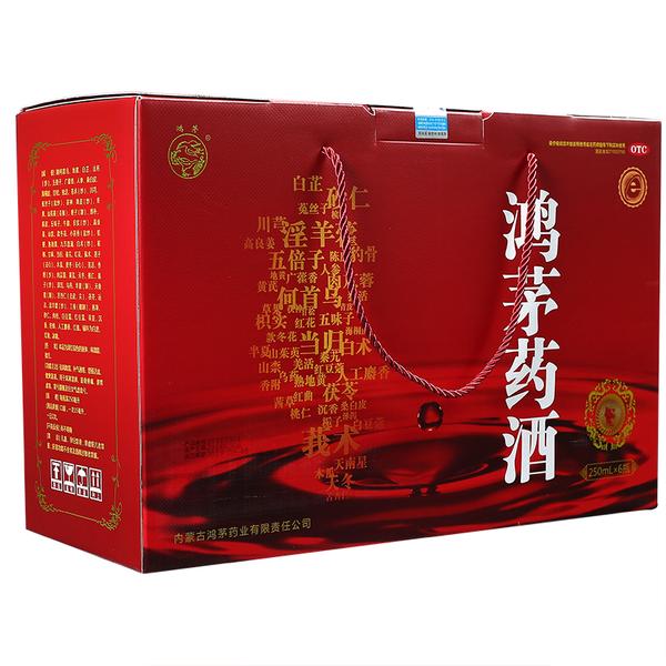 鸿茅药酒(鸿茅)(鸿茅药酒)_说明书_作用_效果_价格_百度健康商城