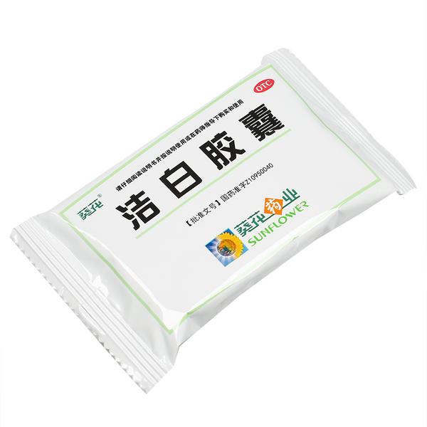 洁白胶囊(步长)(洁白胶囊)_说明书_作用_效果_价格_百度健康商城