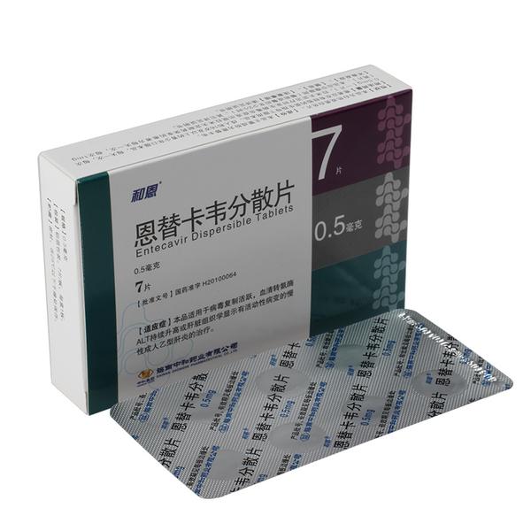 恩替卡韦分散片(中和药业)(恩替卡韦分散片)_说明书_作用_效果_价格