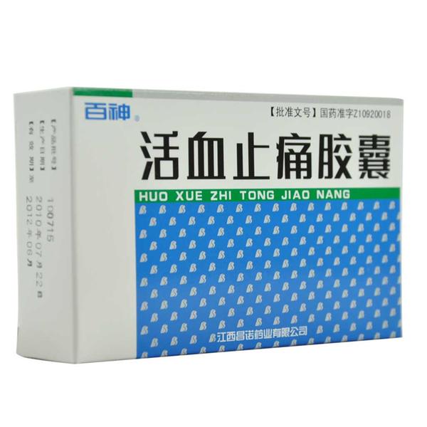 活血止痛胶囊(百神)(活血止痛胶囊)_说明书_作用_效果_价格_百度健康