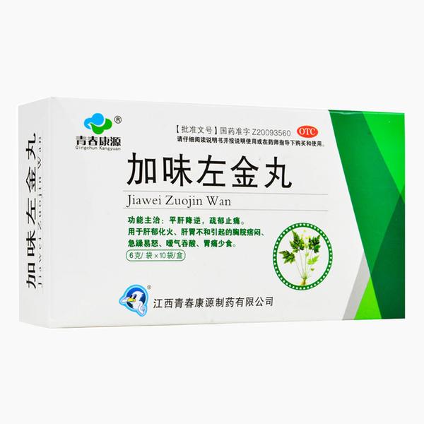 加味左金丸(青春康源)(加味左金丸)_说明书_作用_效果_价格_百度健康