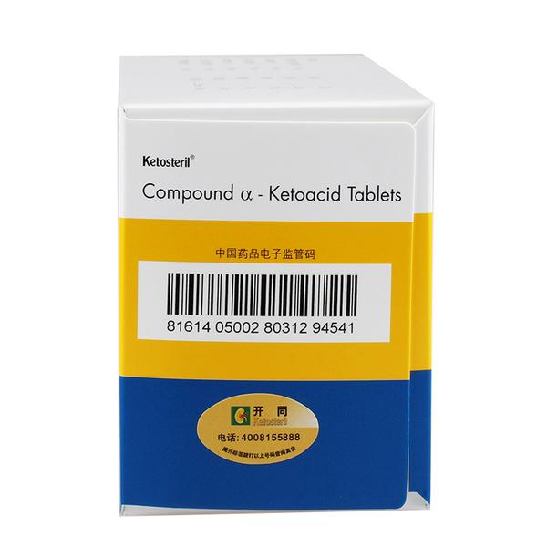复方α-酮酸片(开同)(复方α-酮酸片)_说明书_作用_效果_价格_百度