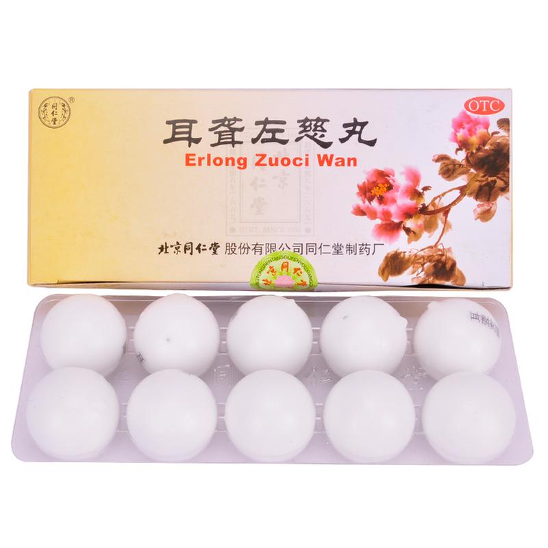 耳聋左慈丸(北京同仁堂)(耳聋左慈丸)_说明书_作用_效果_价格_百度