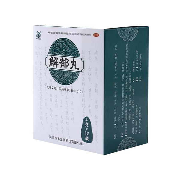 解郁丸(河南泰丰)(解郁丸)_说明书_作用_效果_价格_百度健康商城