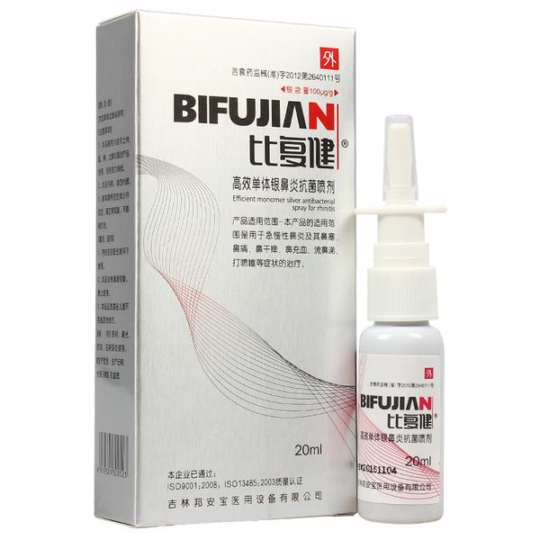 抗菌喷剂(邦安宝)(抗菌喷剂)_说明书_作用_效果_价格_百度健康商城