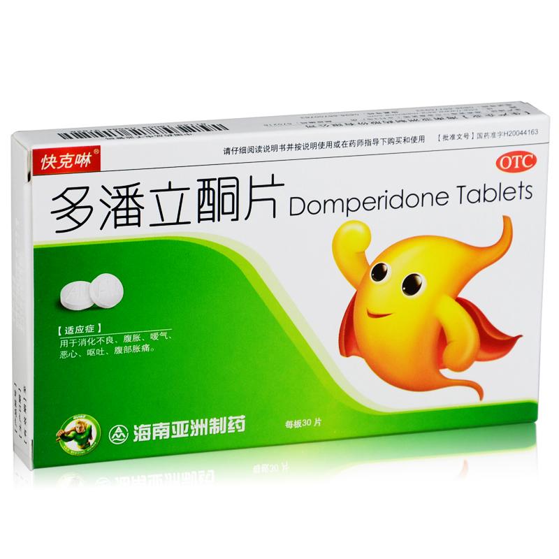 多潘立酮片(海南亚洲)(多潘立酮片)_说明书_作用_效果_价格_百度健康