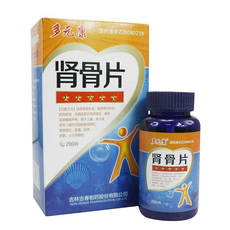 肾骨片(多元康)(肾骨片)_说明书_作用_效果_价格_百度健康商城