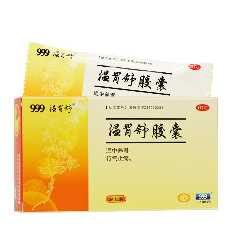 温胃舒胶囊(999)(温胃舒胶囊)_说明书_作用_效果_价格_百度健康商城