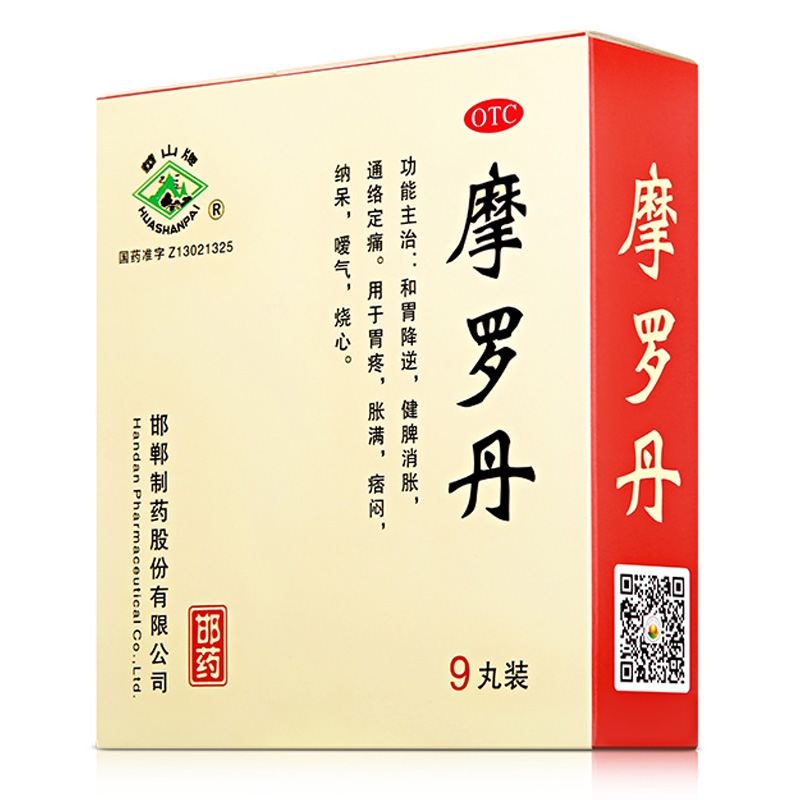 摩罗丹(华山)(摩罗丹)_说明书_作用_效果_价格_百度健康商城