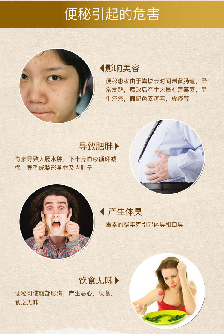 麻仁丸(诺得胜)(麻仁丸)_说明书_作用_效果_价格_百度健康商城