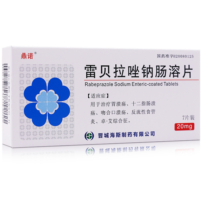 雷贝拉唑钠肠溶片(鼎诺)(雷贝拉唑钠肠溶片)_说明书_作用_效果_价格