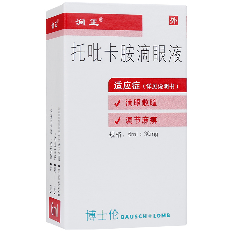 介绍正常效期有效期20最大可购买盒数滴眼剂剂型交感性眼炎,滴眼散瞳