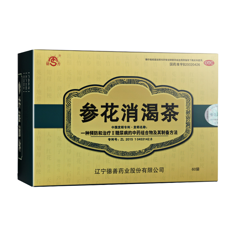 参花消渴茶(德善)(参花消渴茶)_说明书_作用_效果_价格_百度健康商城