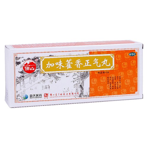 加味藿香正气丸(国药集团)(加味藿香正气丸)_说明书_作用_效果_价格