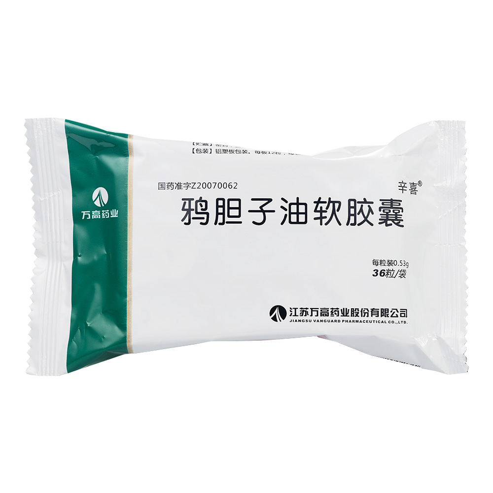 鸦胆子油软胶囊(万高药业)(鸦胆子油软胶囊)_说明书_作用_效果_价格
