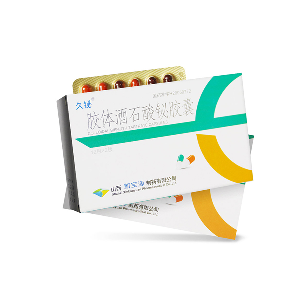 胶体酒石酸铋胶囊(新宝源)(胶体酒石酸铋胶囊)_说明书_作用_效果_价格