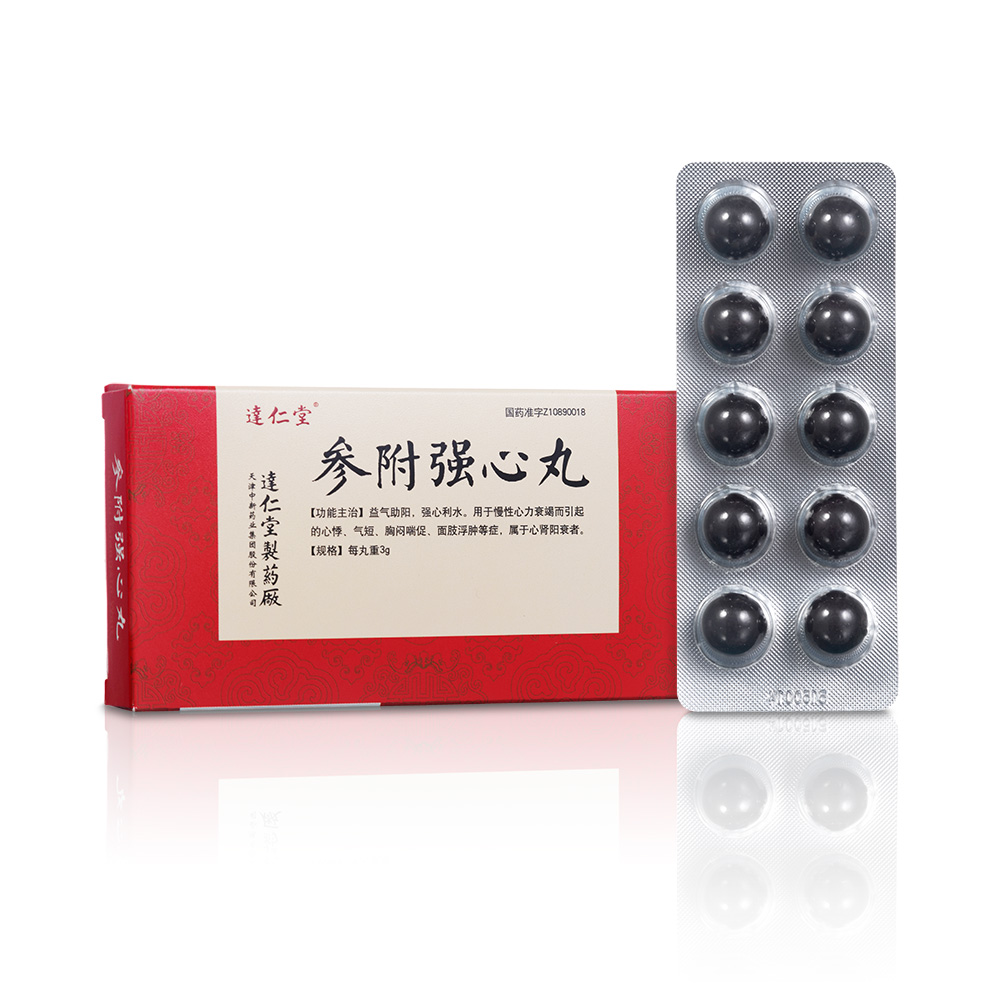 参附强心丸(达仁堂)