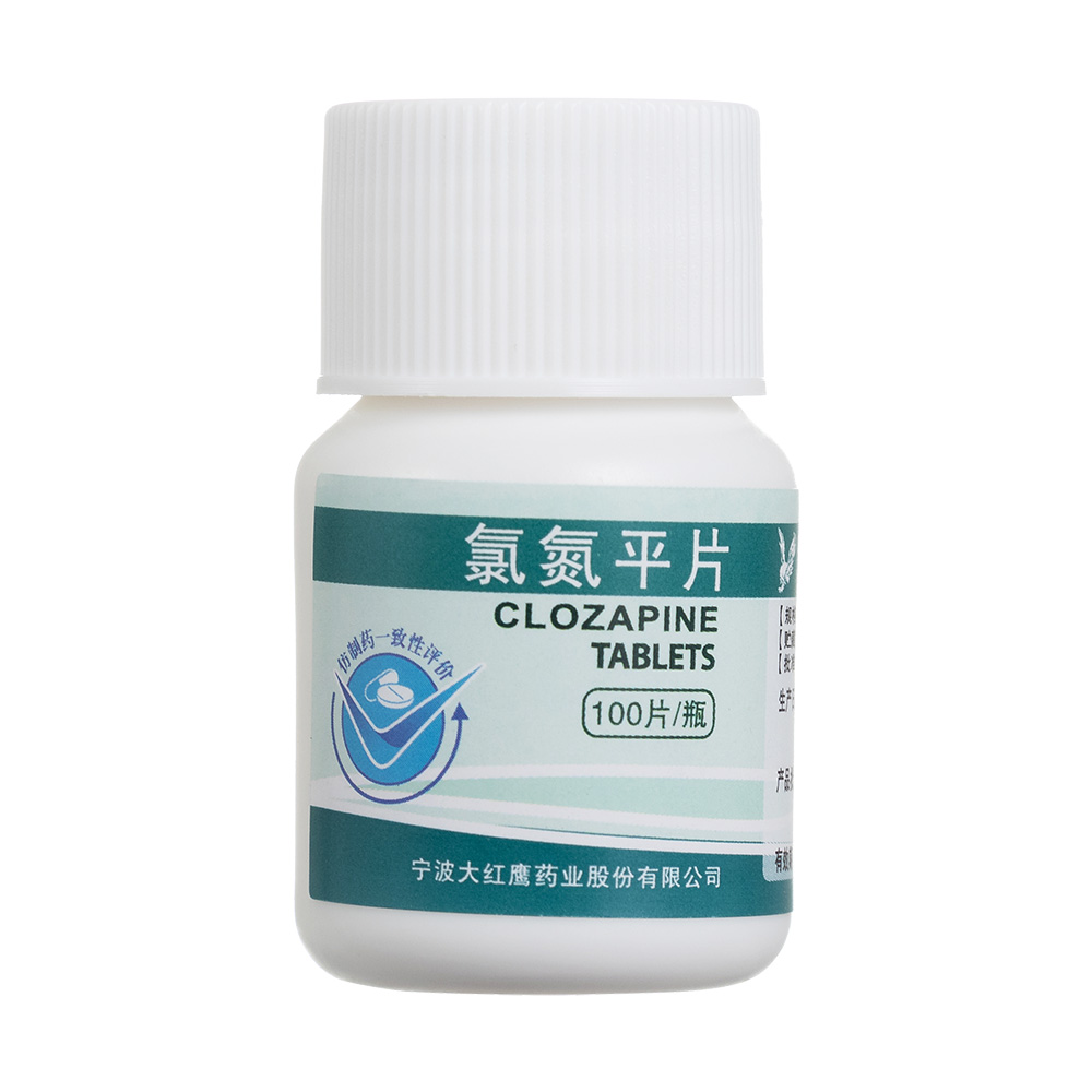 氯氮平片(大红鹰药业)(氯氮平片)_说明书_作用_效果_价格_百度健康