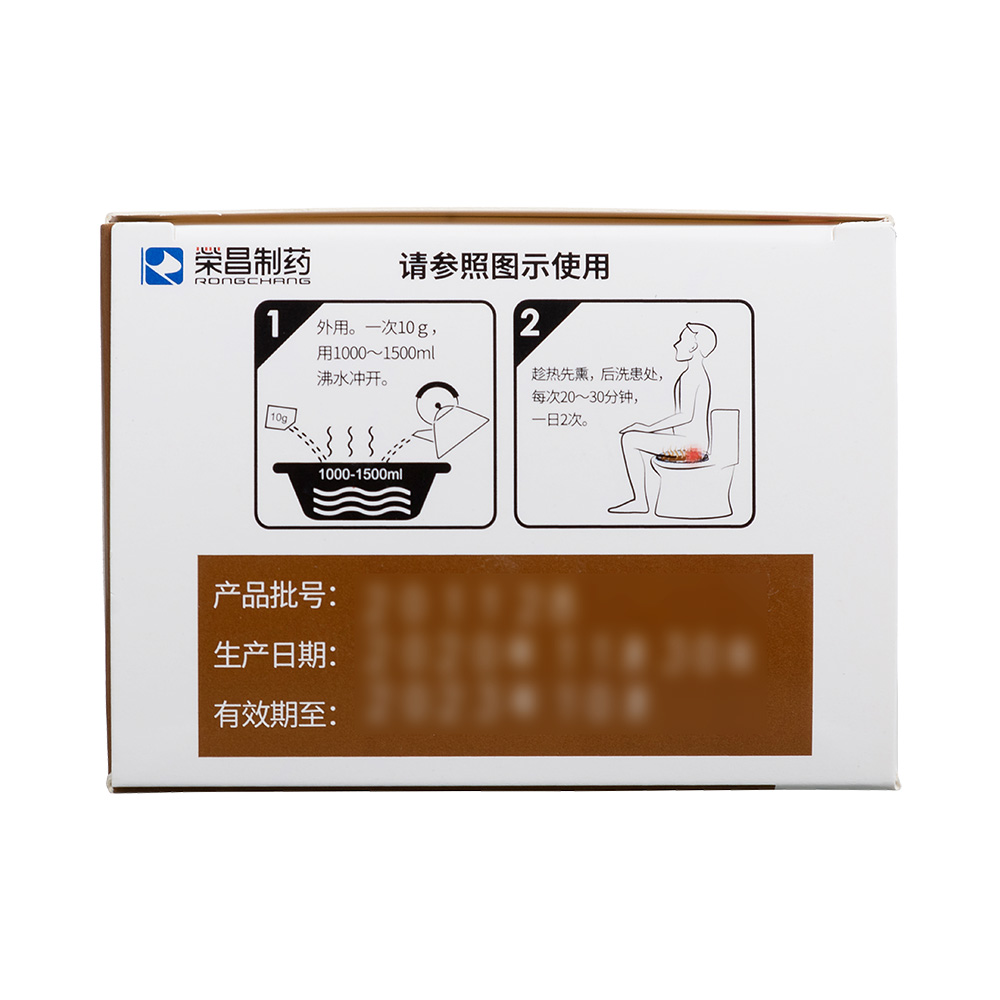 复方荆芥熏洗剂(荣昌制药)(复方荆芥熏洗剂)_说明书_作用_效果_价格