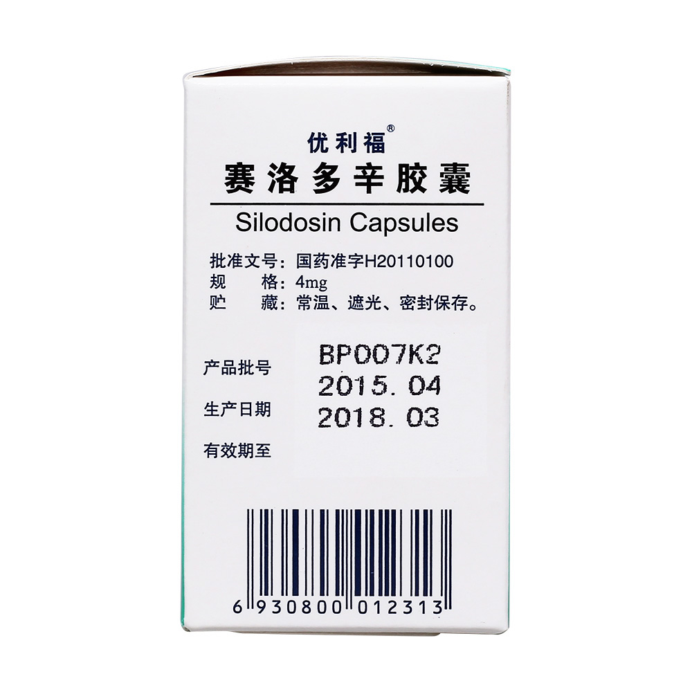 赛洛多辛胶囊(优利福)(赛洛多辛胶囊)_说明书_作用_效果_价格_百度