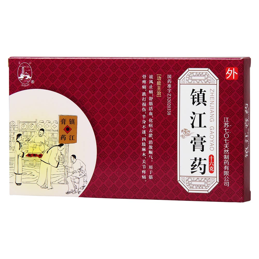 镇江膏药(天然制药)(镇江膏药)_说明书_作用_效果_价格_百度健康商城