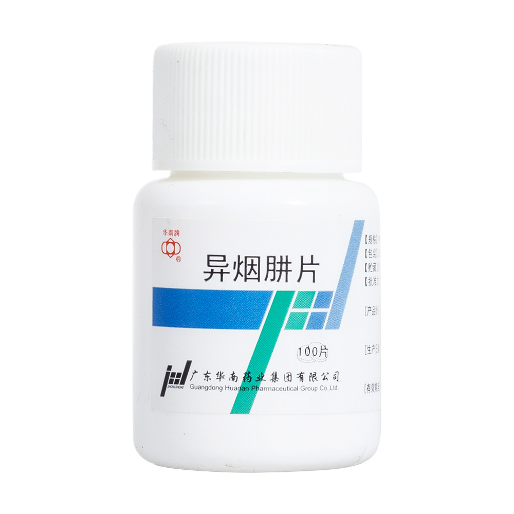 异烟肼片(众生药业)(异烟肼片)_说明书_作用_效果_价格_百度健康商城