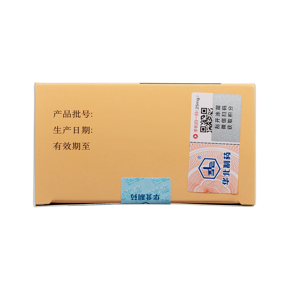 环孢素软胶囊(田可)(环孢素软胶囊)_说明书_作用_效果_价格_百度健康