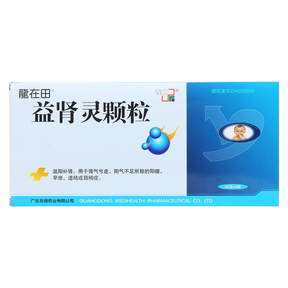 益肾灵颗粒(在田药业)(益肾灵颗粒)_说明书_作用_效果_价格_百度健康