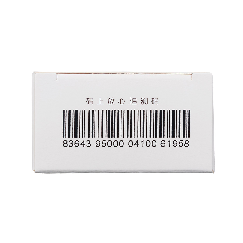 硫酸氢氯吡格雷片(信立泰)(硫酸氢氯吡格雷片)_说明书_作用_效果_价格