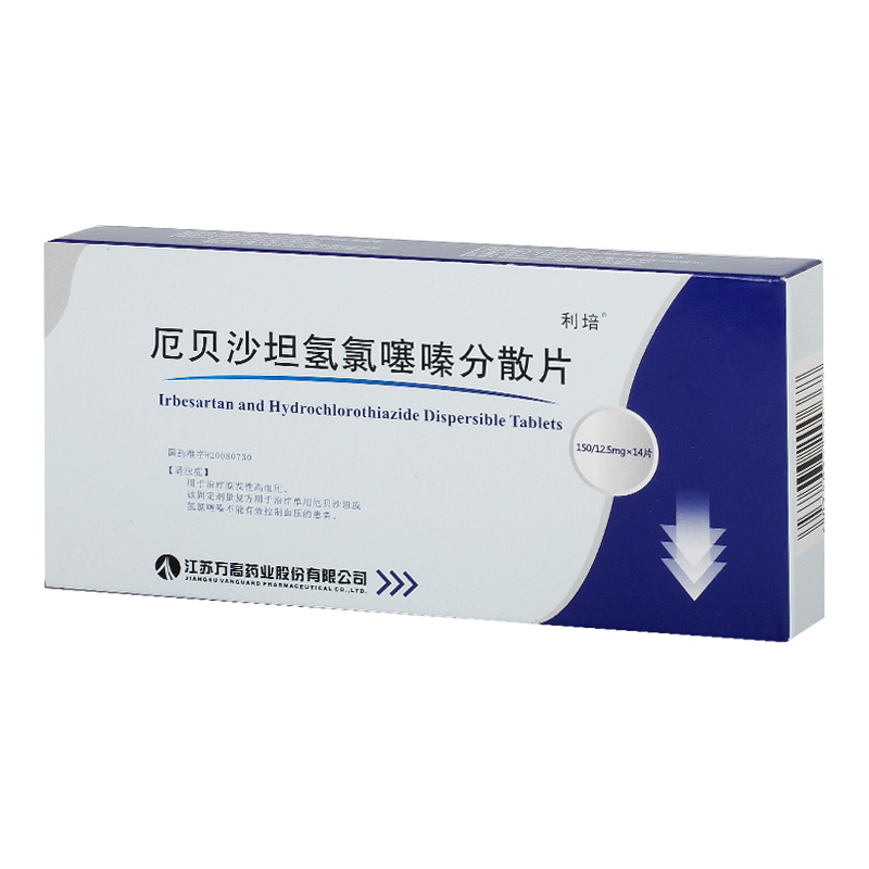 厄贝沙坦氢氯噻嗪分散片(利培)(厄贝沙坦氢氯噻嗪分散片)_说明书_作用