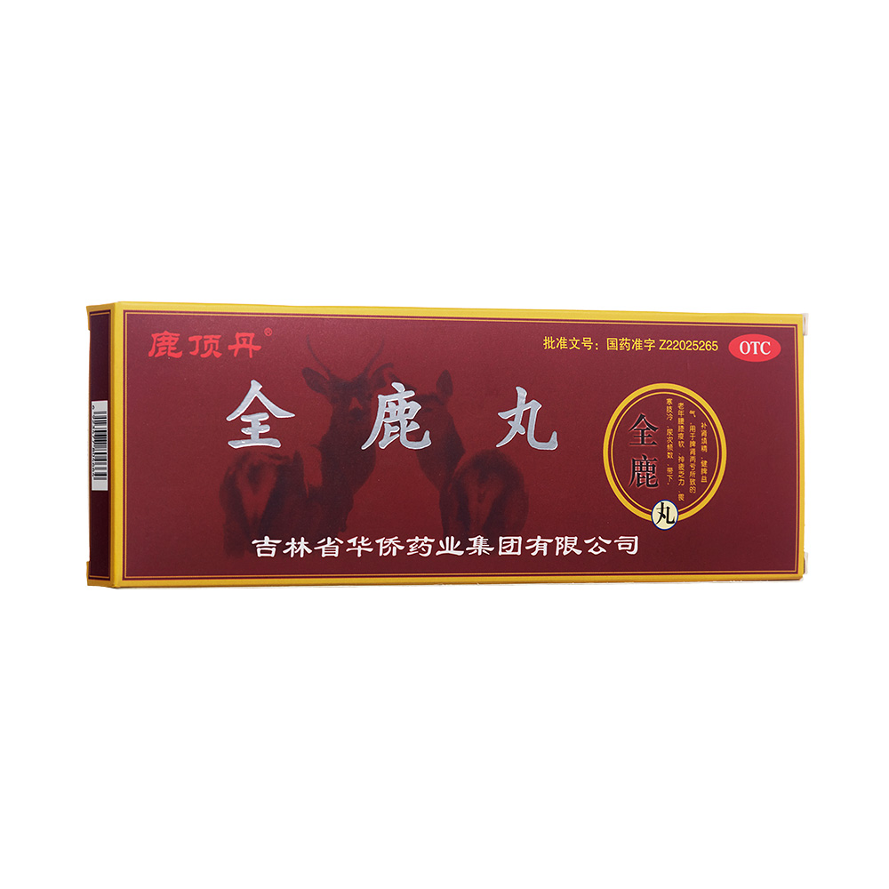 全鹿丸(华侨药业)(全鹿丸)_说明书_作用_效果_价格_百度健康商城