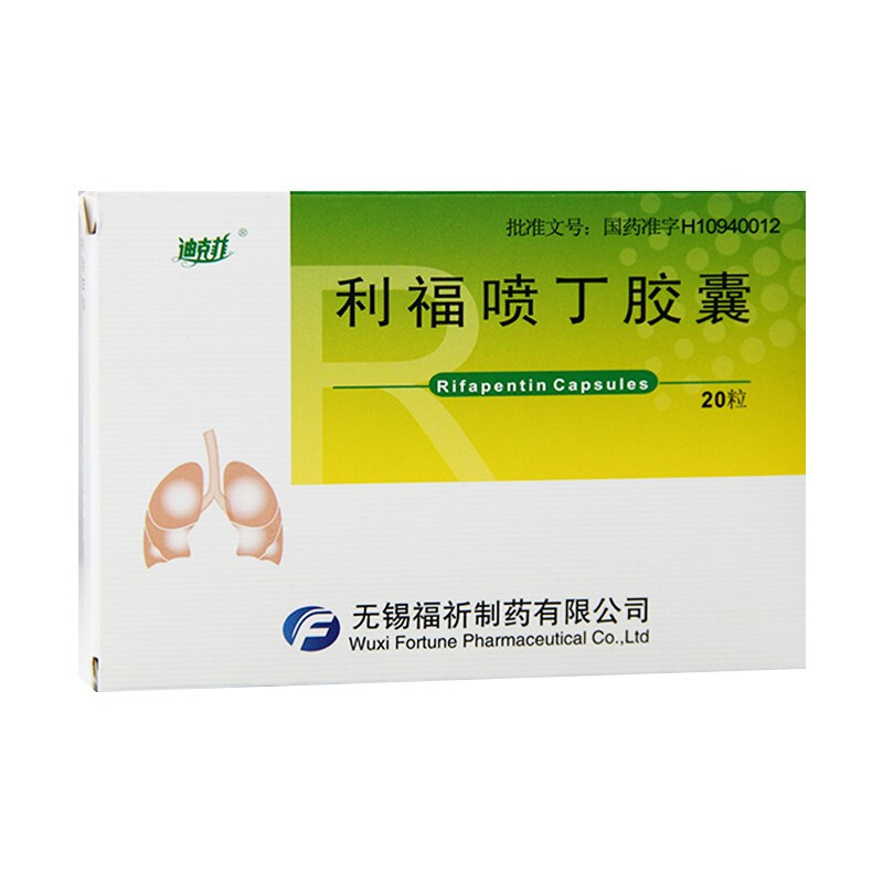 利福喷丁胶囊(福祈制药(利福喷丁胶囊)_说明书_作用_效果_价格_百度