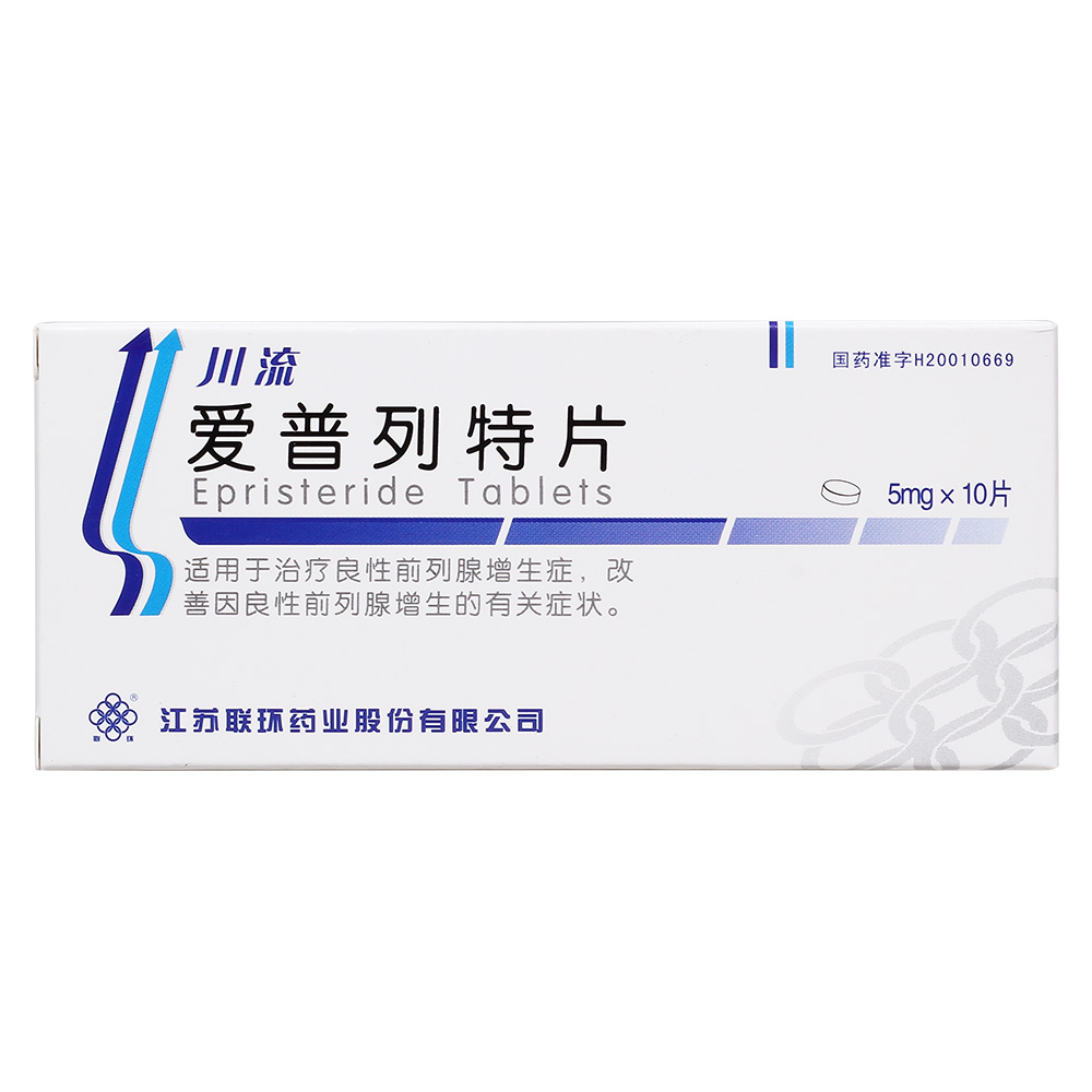 爱普列特片(联环)